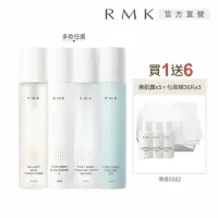 在飛比找momo購物網優惠-【RMK】煥膚美肌露買1送6補水組(多款任選)