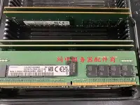 在飛比找Yahoo!奇摩拍賣優惠-全新三星32GB 2RX8 PC4-3200AA RDIMM