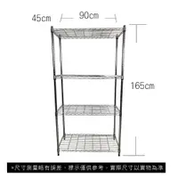 在飛比找蝦皮商城優惠-【我塑我形】免運 90 x 45 x 165 cm萬用鐵力士