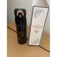 在飛比找蝦皮購物優惠-☕️星巴克 Starbucks  輕量隨身瓶500ml 膳魔