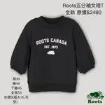 全新 ROOTS五分袖女T EST.1973 海狸LOGO