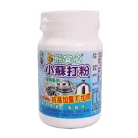 在飛比找蝦皮商城優惠-熊安心小蘇打粉200G【小北百貨】