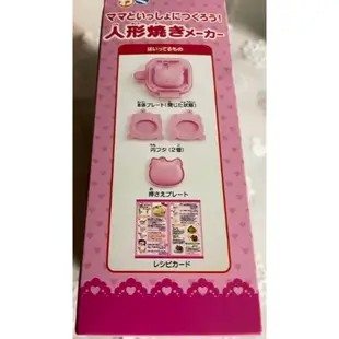 凱蒂貓 Hello Kitty 人形燒模具 紅豆餅模具 雞蛋糕 巧克力 麻糬 年糕 夾心餅乾 模型 微波爐專用 日本製