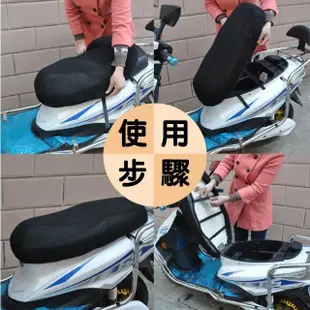 機車透氣網格坐墊 多款可選(座椅套/椅墊套/網墊套)