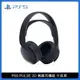 Playstation 5 (PS5) PULSE 3D 無線耳機組 午夜黑