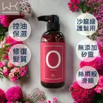 WK-粉戀光芒-控油洗髮精 500ML 沙龍級髮品(控油/一般髮質/細軟扁塌髮質) 海翔生技