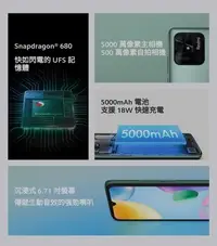 在飛比找Yahoo!奇摩拍賣優惠-**超商取貨**紅米10C｜Redmi 10C(4G+64G