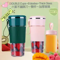 在飛比找蝦皮購物優惠-Portable Juicer Mini Blender B