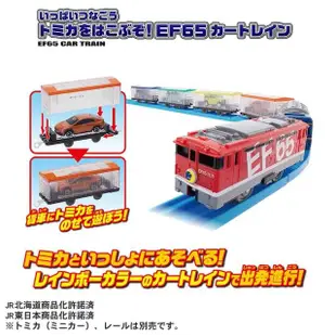 【TAKARA TOMY】PLARAIL 鐵道王國 EF65 小汽車運輸列車(多美火車)