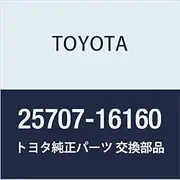Toyota Genuine Parts Vacuum Transmitting Pipe SUB-ASSY NO.2 Corolla, Sprinter Part Number 25707-16160
