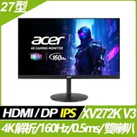 在飛比找樂天市場購物網優惠-【hd數位3c】ACER XV272K V3(2H1P/0.