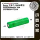 SONY US18650 VTC5A 2600mAh 18650 35A 大電流 動力電池 電動起子 電鑽 小齊的家