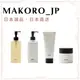 <日本直送> 日本BAUM 肌膚保養洗卸 洗面乳 洗顏露 卸妝油  卸妝乳 去角質 天然 自然保養 日本專櫃