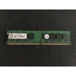 TRANSCEND 創見 1G DDR2 800 DIMM CL5 [7Q] 桌上型專用 終身保固