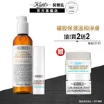 KIEHL'S契爾氏 保濕潔顏修護出遊組(泡泡凝露230ML+保濕小冰棒9G)｜金盞花洗面乳 抗痘 ｜官方旗艦店