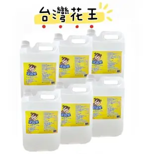 【潔寶樂】70%椰子油起泡劑(4kg/6桶)