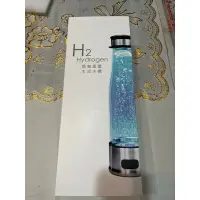 在飛比找蝦皮購物優惠-[二手] H2 Hydrogen 鈦鉑富氫 生成水機