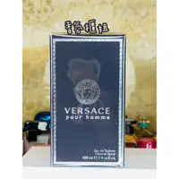 在飛比找蝦皮購物優惠-Versace Pour Homme 凡賽斯經典男性淡香水 