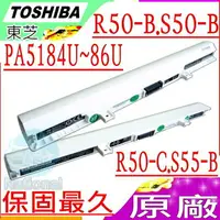 在飛比找樂天市場購物網優惠-Toshiba PA5186U 電池(原廠)-東芝 Sate