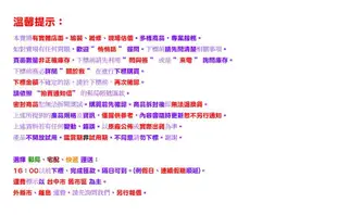 【S03 筑蒂資訊】含稅 登昌恆 UPMOST UM12 USB數位顯微鏡 附支架