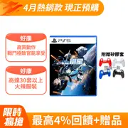 PS5 劍星 Stellar Blade 中文版 附贈品 星刃 夏娃計畫 Eve 金亨泰