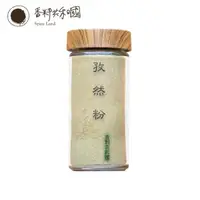 在飛比找momo購物網優惠-【香料共和國】孜然粉(40g/罐)