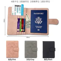 在飛比找蝦皮購物優惠-證件袋卡包 RFID防盜刷護照夾 證件夾 皮革護照套 便攜式