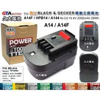 在飛比找蝦皮購物優惠-✚久大電池❚ 百工 BLACK & DECKER 電動工具電