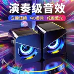 USB小音箱 迷你方塊小喇叭 USB 重低音 小音響 電腦.手機.平板. 筆電 通用 CP值之王