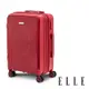 【ELLE】法式浮雕系列 24吋 特級極輕耐刮PP材質行李箱 (3色可選) EL31281
