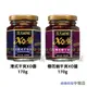 【鴻海烘焙材料】元歲本舖 XO醬 港式干貝XO醬 櫻花蝦干貝XO醬 170g 干貝醬 拌醬 拌麵醬 港式干貝醬 無防腐