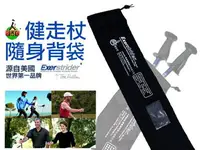 在飛比找樂天市場購物網優惠-【Exerstrider 愛行者隨行袋】輕巧方便、能收納愛行