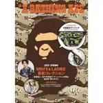 A BATHING APE 赤楚衛二 雜誌附錄 迷彩腰包 肩背包 日本潮牌 全新正品 男女適用 男友 聖誕節 交換禮物