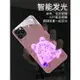 美少女蘋果12來電發光iphone11手機殼 12Pro max保護套i13 Pro卡通6s聲控i7 I8 plus來電