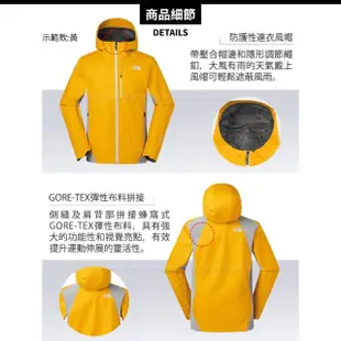 【The North Face】男 GORE-TEX 防水夾克《黑》3V84/防水外套(悠遊山水)