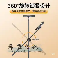 在飛比找Yahoo!奇摩拍賣優惠-喇叭支架專業麥克風支架落地式直播話筒架一體立式三腳圓盤ktv