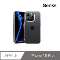在飛比找PChome24h購物優惠-【Benks】iPhone 15 Pro Crystal 精