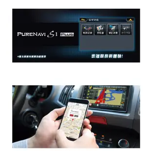 Android  導航軟體《mymax購物》PAPAGO PURENAVI S1 PLUS安卓版(下標前請先留言詢問)