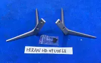 在飛比找Yahoo!奇摩拍賣優惠-HERAN 禾聯 HD-49UDF68 腳架 腳座 底座 附