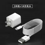 快充頭/充電器/閃充頭 蘋果快充IPHONE13充電器PD20W適用蘋果12PROMAX套裝11X手機8通用IPAD數據線7PROUSB插頭TYPEC平板30W【CM19378】