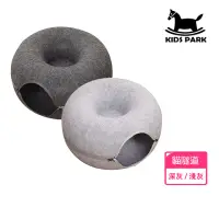 在飛比找momo購物網優惠-【KIDS PARK】簡約款大甜甜圈貓隧道 可拆洗 貓遊戲窩