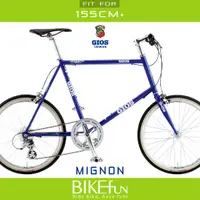 在飛比找蝦皮購物優惠-義大利 GIOS 小徑車 MIGNON 小跑車 > BIKE