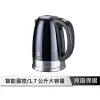 Electrolux 伊萊克斯 Explore 7 主廚系列智能溫控壺 1.7L(EEK7700K)