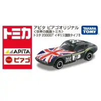 在飛比找蝦皮購物優惠-TOMY TOMICA APITA 英國 2 國旗 2000