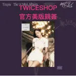 已下訂非現貨/ TWICE 子瑜 ABOUTZU TWICESHOP 美版官方親筆簽名 親簽專輯(請看內文）