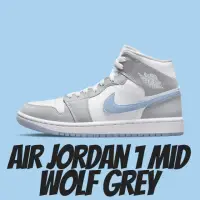 在飛比找momo購物網優惠-【NIKE 耐吉】休閒鞋 Air Jordan 1 Mid 