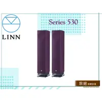 在飛比找蝦皮購物優惠-【敦煌音響】LINN Series 530 EXAKT 落地