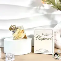 在飛比找蝦皮購物優惠-Chopard Brilliant Wish 光鑽之願 女性