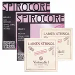 【筌曜樂器】LARSEN SPIROCORE 大提琴 大提琴弦 琴弦 散弦賣場 提琴弦單弦