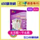 (含稅) 彩之舞 進口亮面噴墨標籤貼紙 噴墨專用 A4 20張/包 65格(U4274G-20) 96格(U4100G-20) 防水